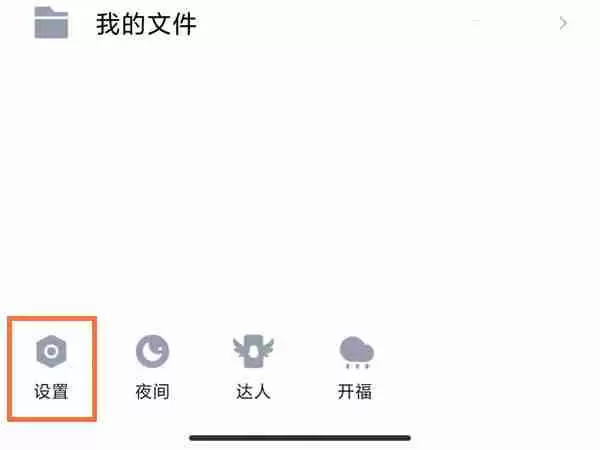 QQ怎么重新开启厘米秀 QQ显示厘米秀人物方法介绍