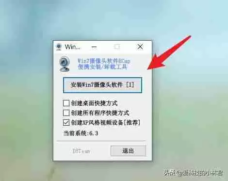 如何测试电脑摄像头的功能和性能？使用什么工具进行测试？