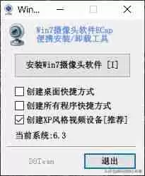 如何测试电脑摄像头的功能和性能？使用什么工具进行测试？
