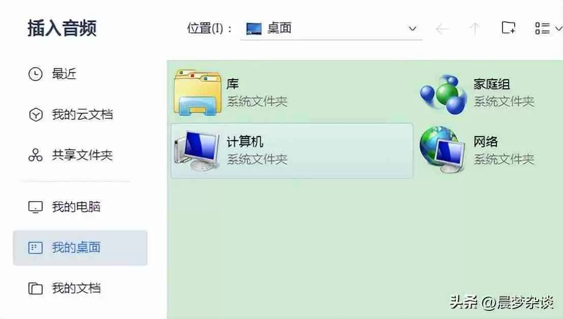 PPT怎样插入视频:简单易学的PPT插入视频教程分享