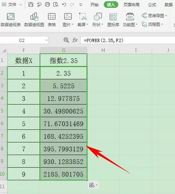 excel指数函数:完整教程,教你如何使用Excel中的指数函数进行数据计算