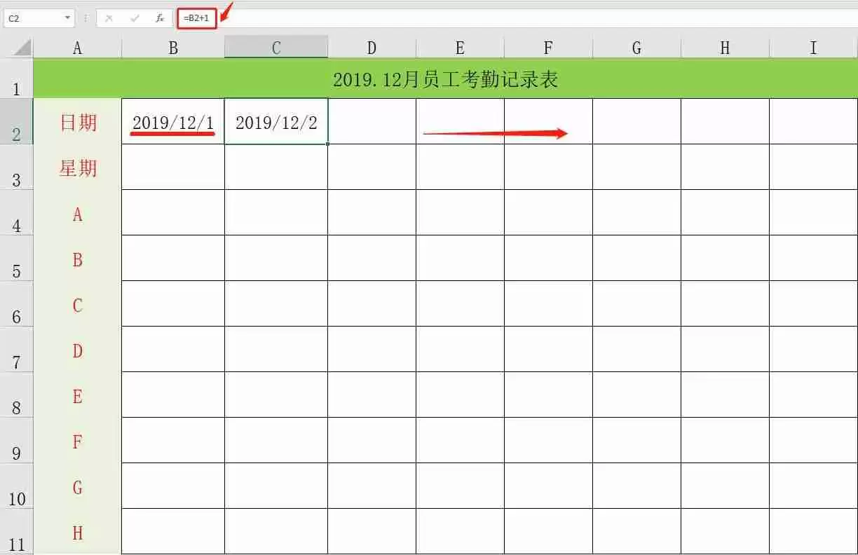 员工签到表格怎么做（excel员工考勤表格怎么制作）