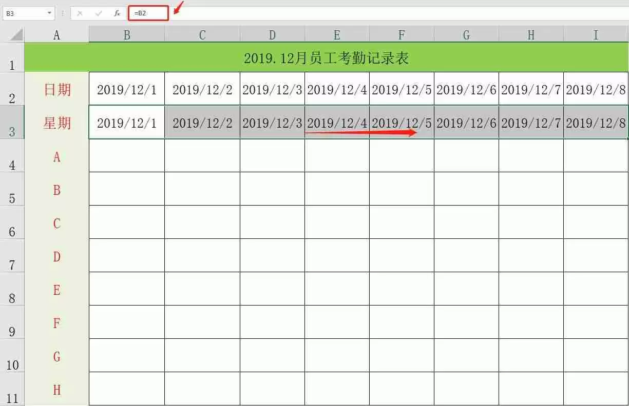 员工签到表格怎么做（excel员工考勤表格怎么制作）