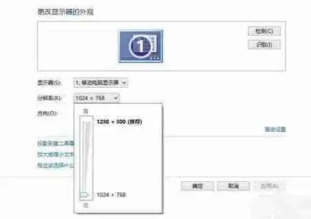 电脑字体模糊怎么修改？解决电脑字体模糊的方法和调整技巧