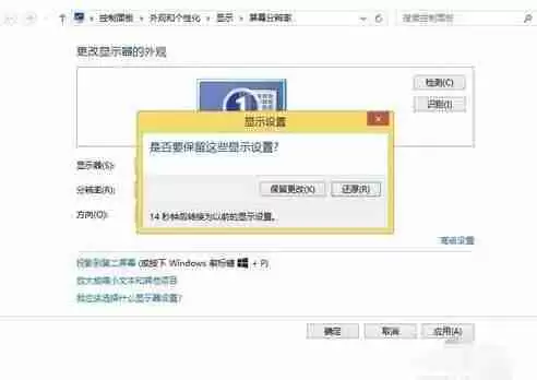 电脑字体模糊怎么修改？解决电脑字体模糊的方法和调整技巧