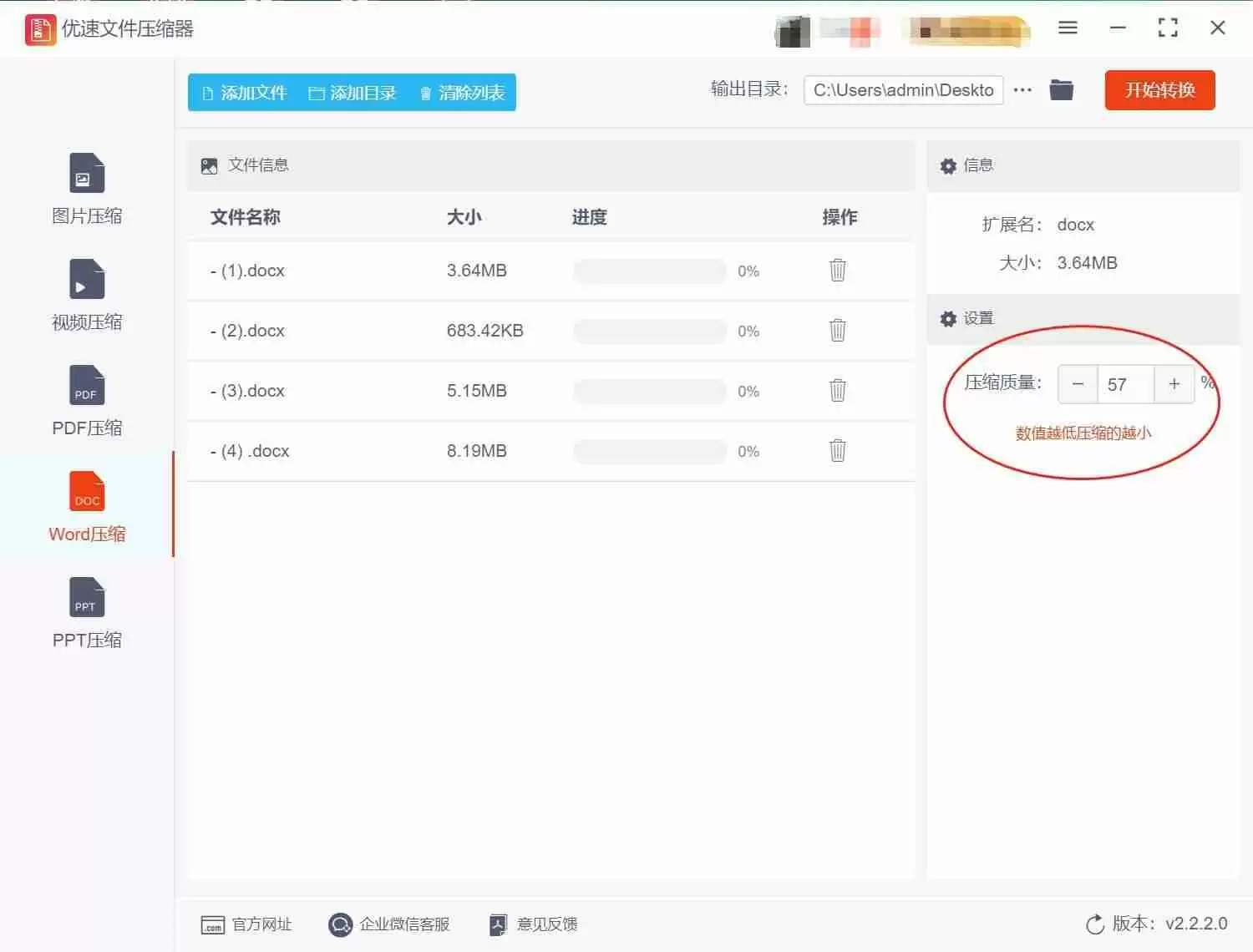 Word文档过大的解决方法 – 效果确凿,解决Word文档过大问题的实用技巧