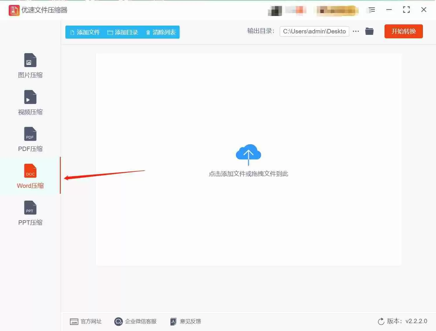 Word文档过大的解决方法 – 效果确凿，解决Word文档过大问题的实用技巧