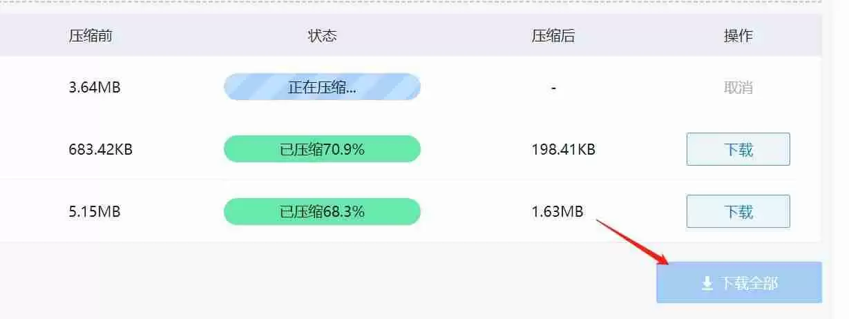 Word文档过大的解决方法 – 效果确凿,解决Word文档过大问题的实用技巧