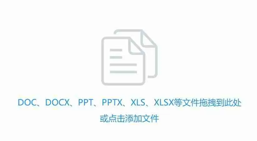 Word文档过大的解决方法 – 效果确凿,解决Word文档过大问题的实用技巧
