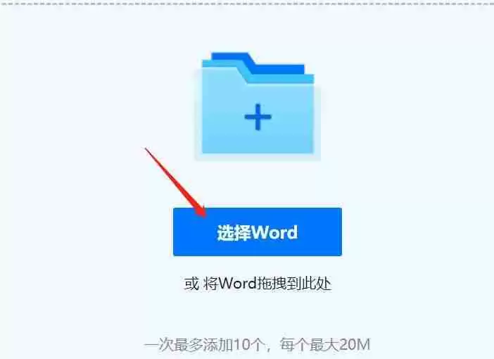 Word文档过大的解决方法 – 效果确凿,解决Word文档过大问题的实用技巧