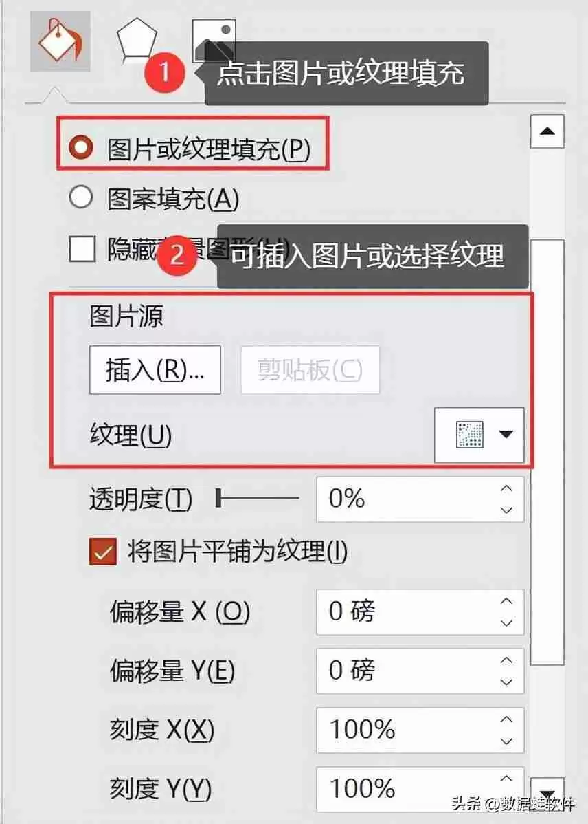 PPT背景图片设置方法步骤详解，让你的演示更出色