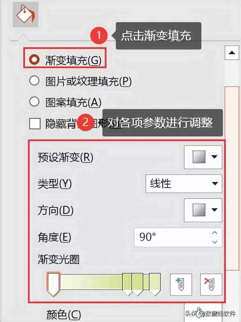 PPT背景图片设置方法步骤详解，让你的演示更出色