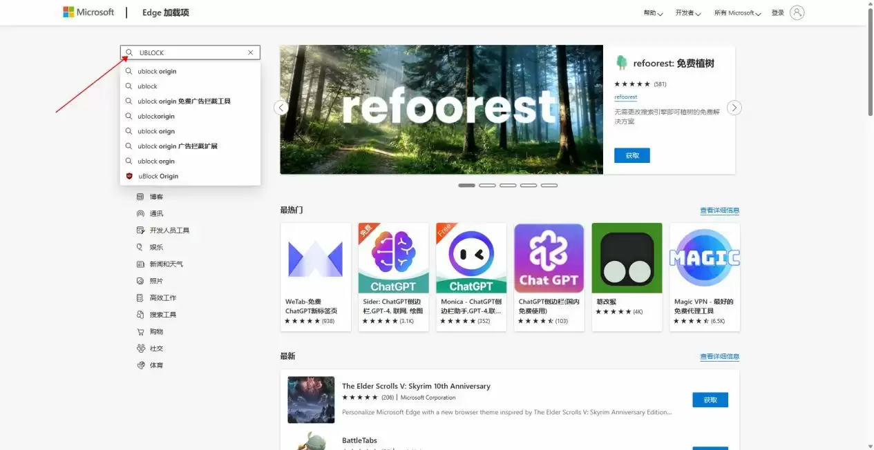 win10如何关闭浏览器弹出窗口拦截功能(电脑浏览器取消拦截在哪里设置)