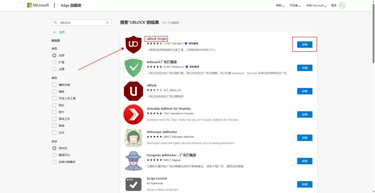 win10如何关闭浏览器弹出窗口拦截功能(电脑浏览器取消拦截在哪里设置)