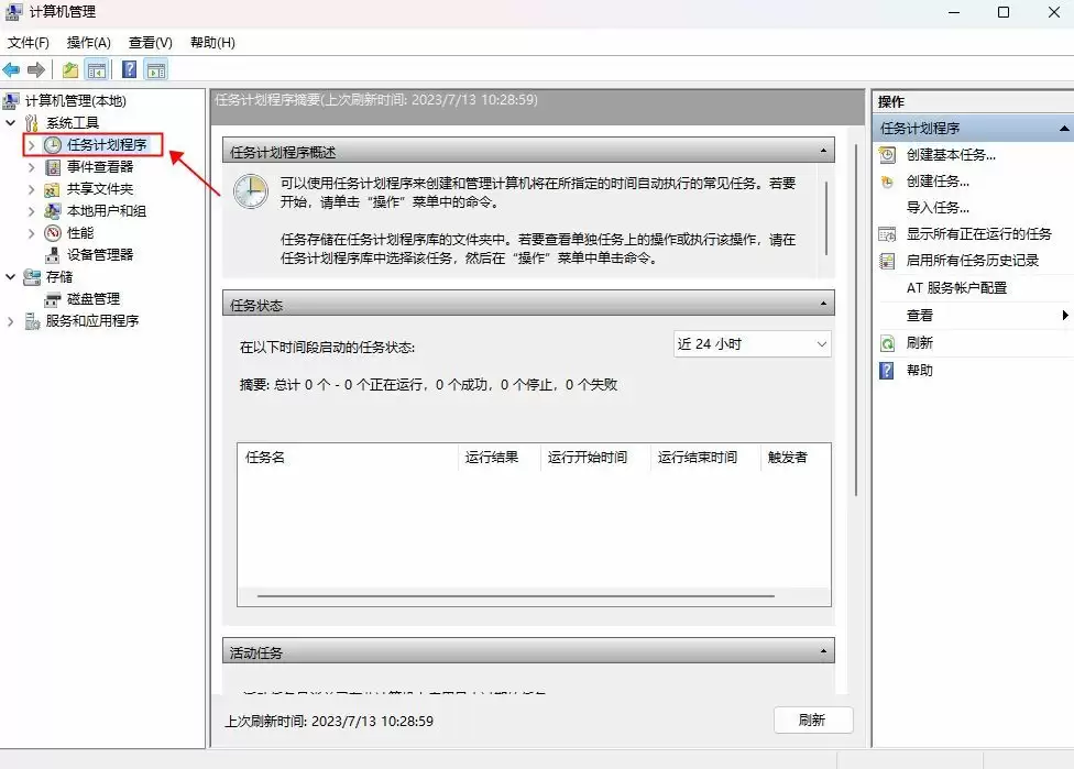 win10如何关闭浏览器弹出窗口拦截功能(电脑浏览器取消拦截在哪里设置)