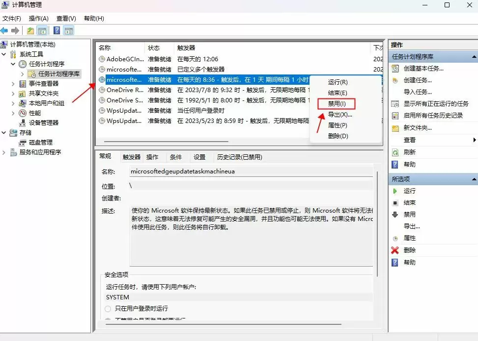 win10如何关闭浏览器弹出窗口拦截功能(电脑浏览器取消拦截在哪里设置)