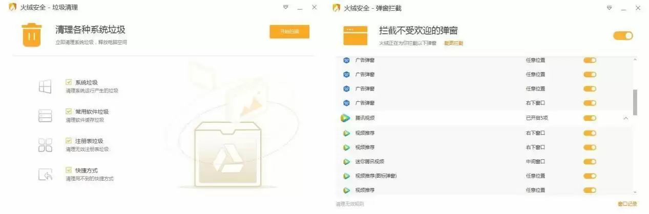 win10如何关闭浏览器弹出窗口拦截功能(电脑浏览器取消拦截在哪里设置)