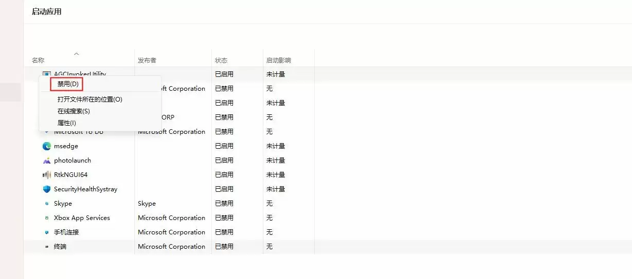 win10如何关闭浏览器弹出窗口拦截功能(电脑浏览器取消拦截在哪里设置)