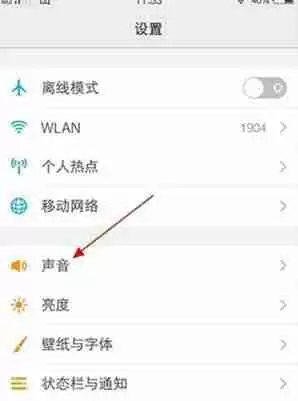 vivo手机悬浮键盘关闭方法是什么?遇到问题如何解决?
