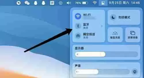 探秘台式机蓝牙开启之道（寻找台式机蓝牙设置入口及其使用技巧）