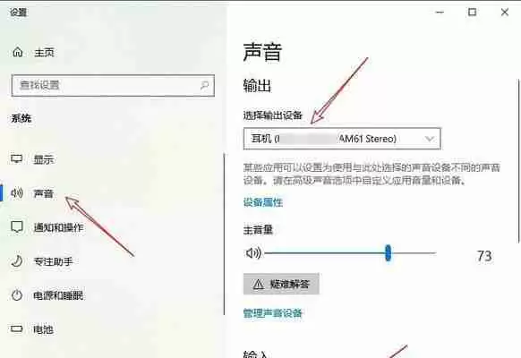 探秘台式机蓝牙开启之道（寻找台式机蓝牙设置入口及其使用技巧）