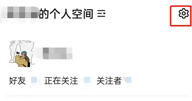 钉钉个人空间怎么关闭 钉钉关闭个人空间教程分享