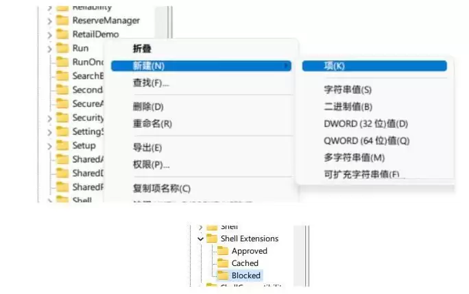 Win11鼠标卡顿拖拽感怎么办