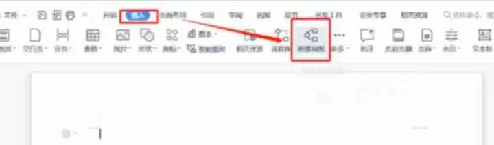 框架图用word怎么做(树状思维导图制作方法)