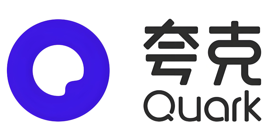 夸克网页版免费在线进入