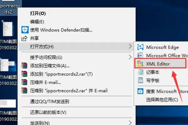 xml文件用什么软件打开（xml文件怎么转换成excel）