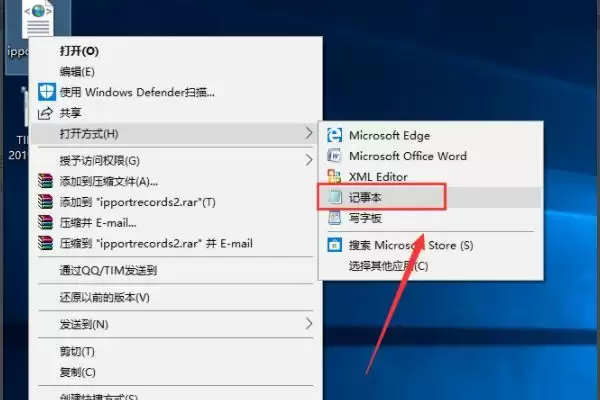 xml文件用什么软件打开（xml文件怎么转换成excel）