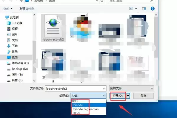 xml文件用什么软件打开（xml文件怎么转换成excel）