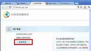 QQ好友被删怎么恢复-QQ如何找回已删除的好友