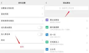 QQ好友被删怎么恢复-QQ如何找回已删除的好友