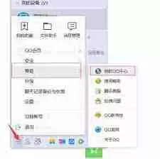 QQ好友被删怎么恢复-QQ如何找回已删除的好友