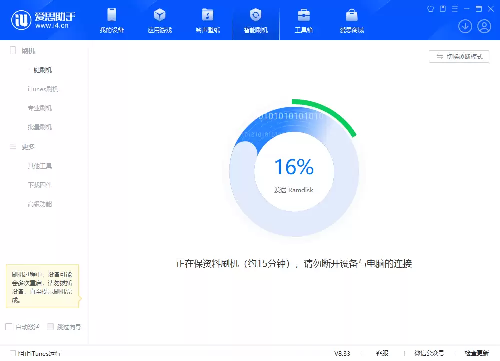 iOS 18.3 beta2版本评测
