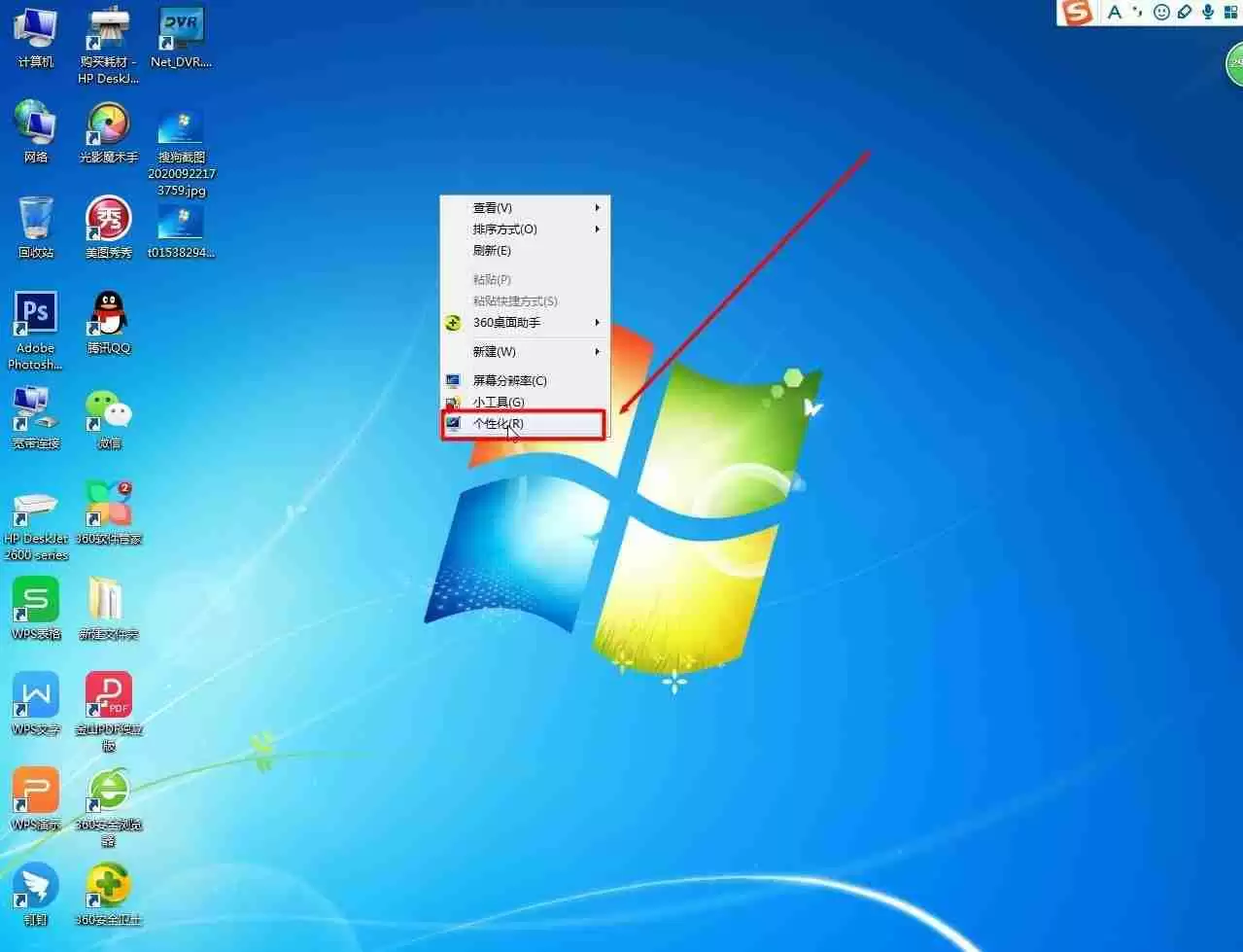 windows切换用户怎么切换回来（电脑开机变成其他用户进不去怎么办）