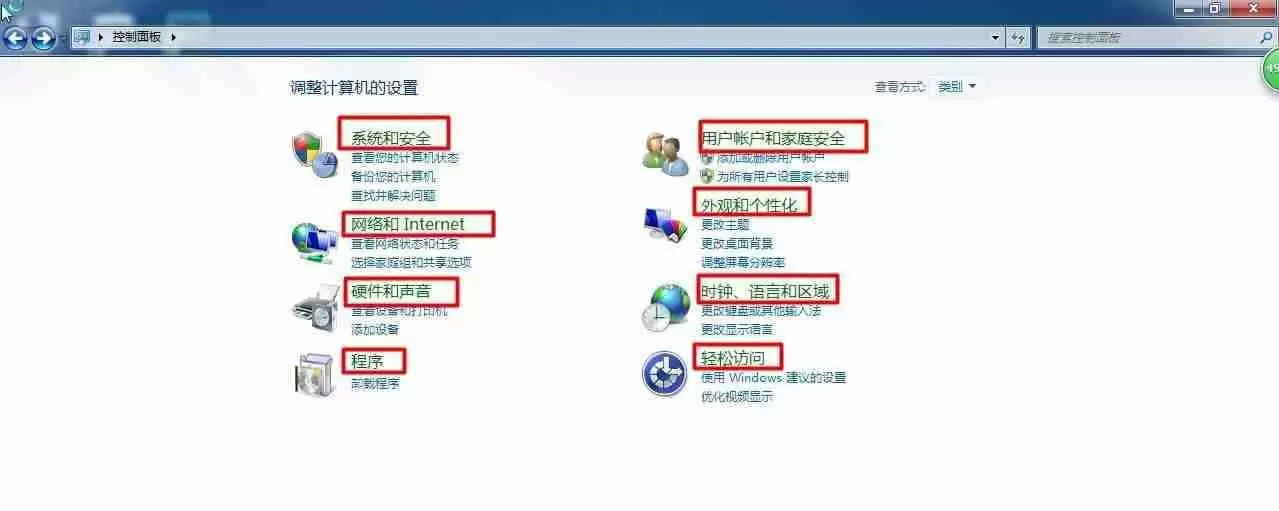 windows切换用户怎么切换回来（电脑开机变成其他用户进不去怎么办）