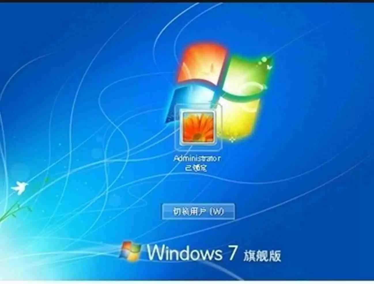 windows切换用户怎么切换回来（电脑开机变成其他用户进不去怎么办）