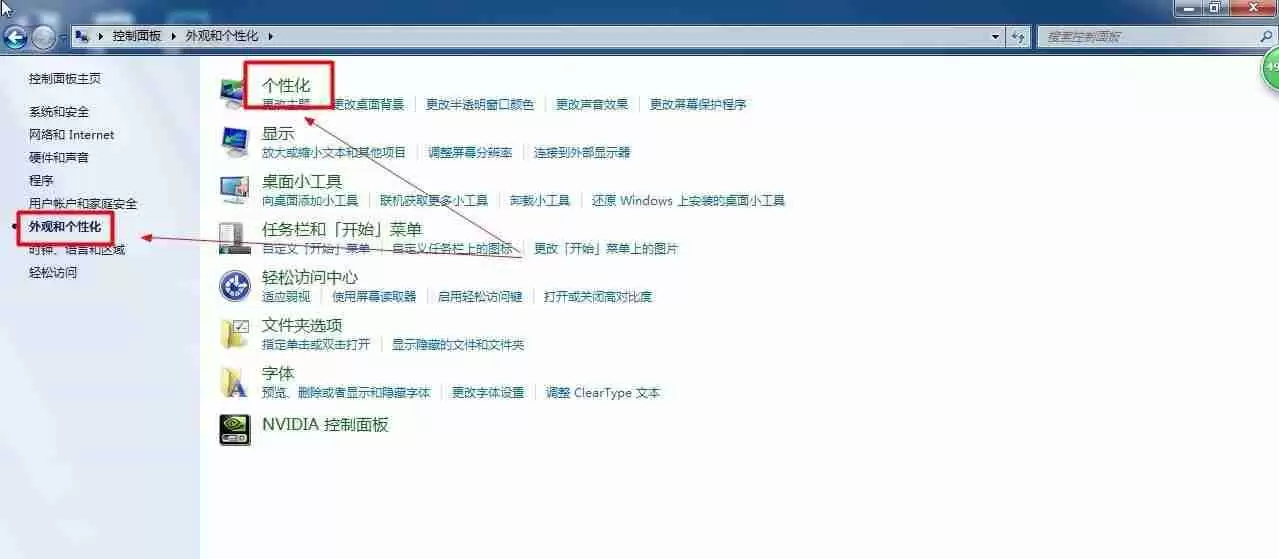 windows切换用户怎么切换回来（电脑开机变成其他用户进不去怎么办）