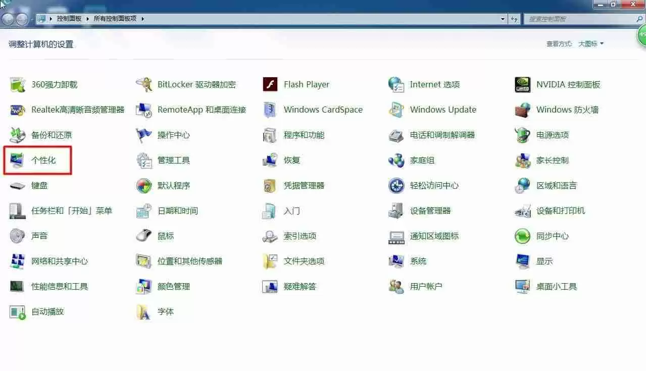 windows切换用户怎么切换回来（电脑开机变成其他用户进不去怎么办）