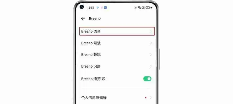 OPPO手机唤醒小布助手的方法是什么？遇到问题该如何解决？