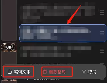 知乎怎么把文字转换为视频回答 知乎给文字回答配音方法分享