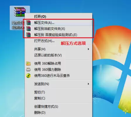手机电脑如何打开、解压RAR文件？iOS/Android全平台教程