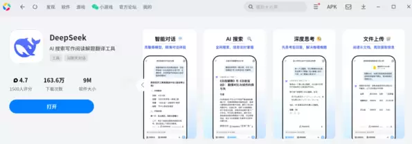 DeepSeek创作的文章重复度高吗