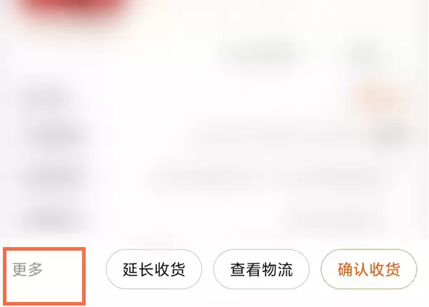 淘宝如何进行批量退款 淘宝批量退款流程介绍