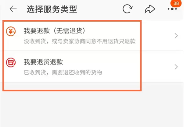淘宝如何进行批量退款 淘宝批量退款流程介绍