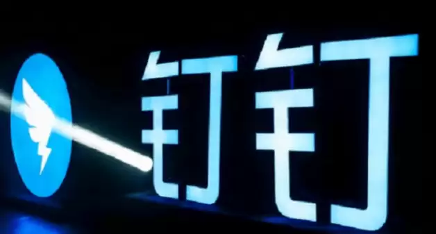 钉钉怎么引用消息回复 钉钉引用消息回复操作分享