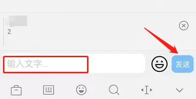 钉钉怎么引用消息回复 钉钉引用消息回复操作分享