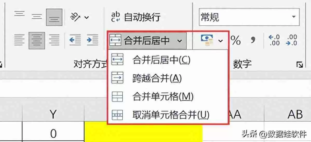 怎么合并单元格(Excel表格如何合并单元格操作)